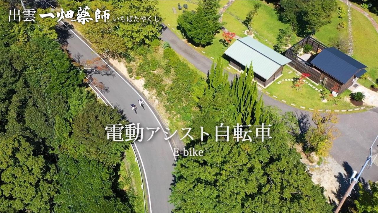 Mt Ichibata Cottage Изумо Екстериор снимка
